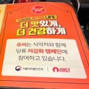 쥬씨굽은다리역점