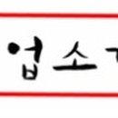 케이제이광주산업(주) 이미지
