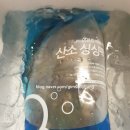 청해마트 이미지