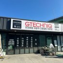 6981 | 진주 지테크닉 손세차 후기｜반려견 털 때문에 맡긴 실내외 세차