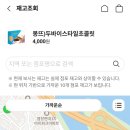 씨유(염창1호점) 이미지