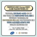우호푸드 네이버블로그