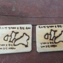 시도리운동장 이미지