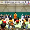 이천시 종합운동장 대교눈높이배드민턴체육관 이미지
