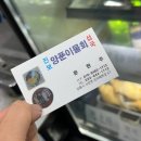 진보양푼이물회 이미지