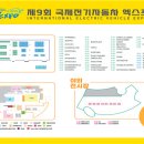 대창전기공사 이미지