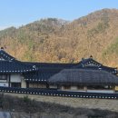 금광리장씨고택 이미지