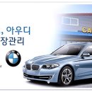 카스토리자동차공업사 이미지