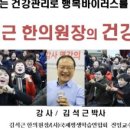 김석근한의원 네이버블로그