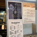 마들렌헤어 - 32773 | [권선동헤어샵] 마들렌헤어 세류점 헤어클리닉 후기