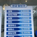 해피세탁전문점 이미지