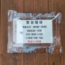 문장대모텔 이미지