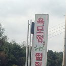 주천주유소 이미지