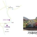 청산관기로 이미지