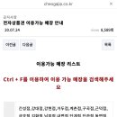 처갓집양념치킨(양덕원점)