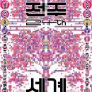 소리로 이미지