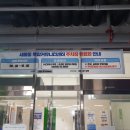 새롬동주민센터옆 네이버블로그