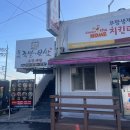 둥이족발