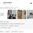 광주 프로필 촬영 추천 "스튜디오 오늘" 내돈내산 솔직후기