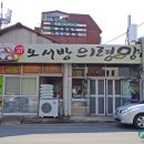 오서방망개떡 이미지