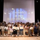 서산문화원 충청타임즈