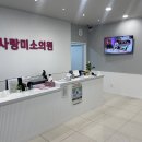 노량진아산마취통증의학과의원 티스토리