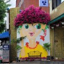 마음놀이터 캘리그라피(캘리그라피 2급) 이미지