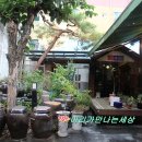 집밥 한상 이미지