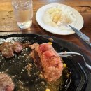 리베라 | 도쿄 추성훈 맛집 리베라 스테이크 하우스 메구로점 후기
