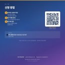 열린슈퍼건너편(18249) | [공지] '새로운' 4월 사이코드라마 힐링 워크숍 안내