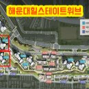 해운대힐스테이트위브 상가 앞 | 해운대힐스테이트위브, 해힐스 실거주 후기(나에게 맞는 로얄동은?)