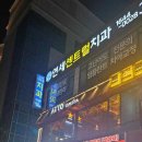 이자카야 이미지