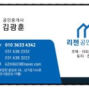 김광훈사무소 이미지