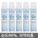 산소휴대용 이미지