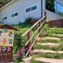 양촌국수집 이미지