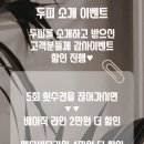 살롱드벨류