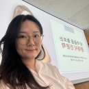 클래식음악과 함께하는 힐링여행 | 인천광역시인재개발원 핵심중견리더 양성과정 음악 인문학 출강 (음악인문학 강사 박지원)