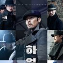 김동지 | 하얼빈 영화 후기 2025년 1월 1일 관람