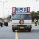 신화기업 주식회사 이미지