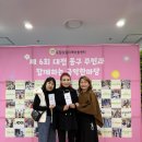 찾아가는 효사랑 국악사랑 | 제6회 대전 동구 주민을 위한 국악 한마당(ft.국악앙상블 아띠누리_동구락 오케스트라🎊)