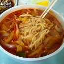 온천반점 이미지