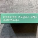 주식회사 덴오믹스 이미지