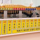 3H지압침대운암센터