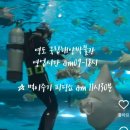 국립해양박물관 화장실(외부) | [영도 국내 명소]아기랑 국립해양박물관 , 키즈카페 부럽지않은 어린이박물관까지(섬마을 놀이터, 예약...