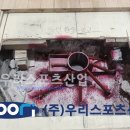 한숲중학교 이미지