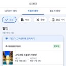 Ananta | [발리 여행] 스미냑 아난타 레지안 호텔, 발리 가성비 숙소 내돈내산 후기