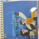 강남샘영어학원