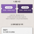 강서구둥지푸드마켓 | 마켓컬리 푸드 페스타 3바구니 공짜로 채운 현장 꿀팁과 후기 총정리