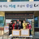 남평읍행정복지센터 이미지