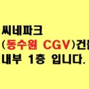 와이스토어